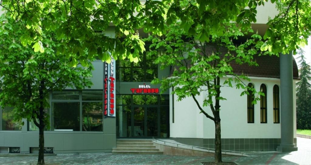 Hotel Tarnovo 大特尔诺沃 外观 照片